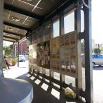 Conad di via Ezio, Latina